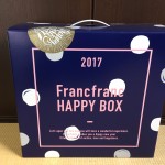 FrancFranc福袋2017のネタバレ