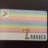 nanacoクレジットチャージの事前登録方法