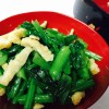 小松菜とカリカリ薄揚げの和え物